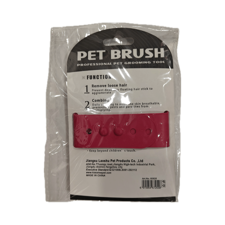 Red Bath/Grooming Brush for Pets