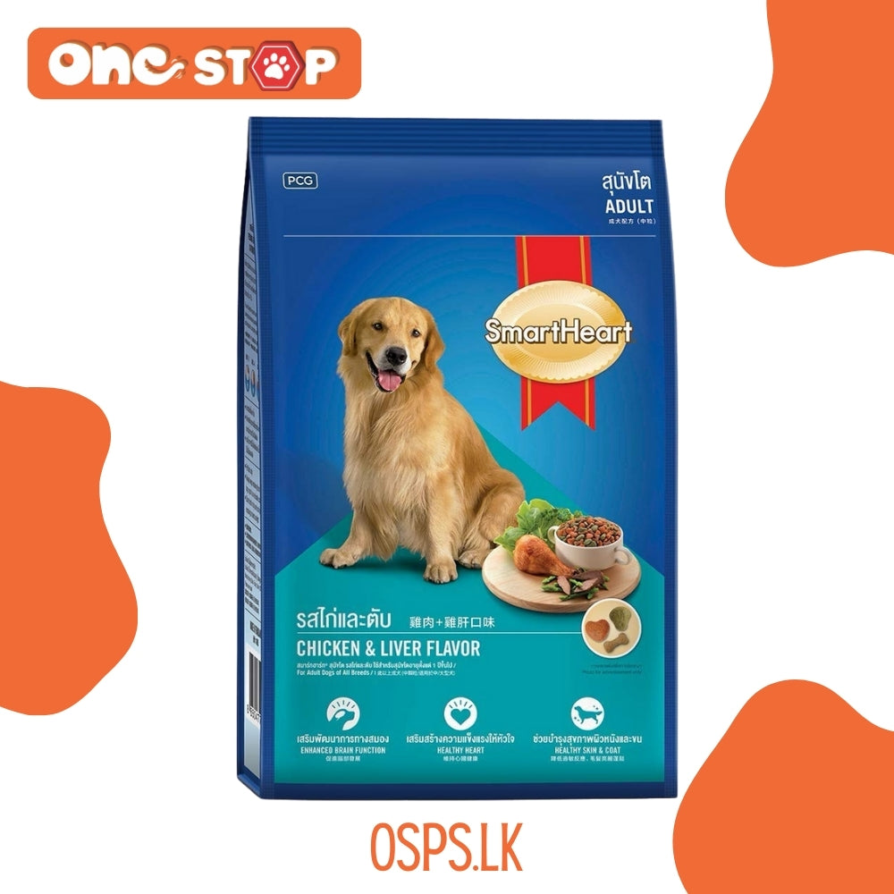 Smart Heart Dog Food for Adult - Chicken & Liver Flavour
