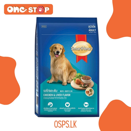 Smart Heart Dog Food for Adult - Chicken & Liver Flavour